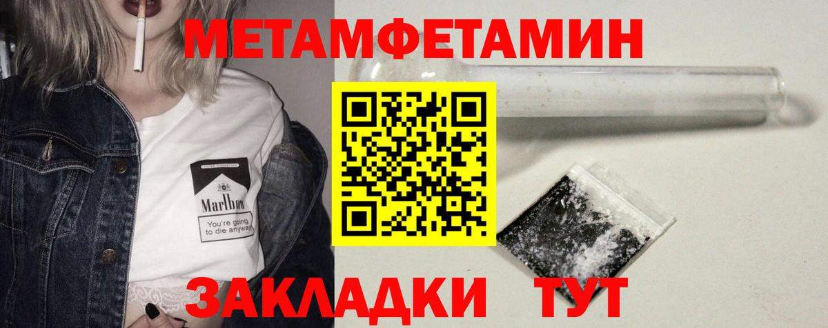 АМФЕТАМИН Premium Гай