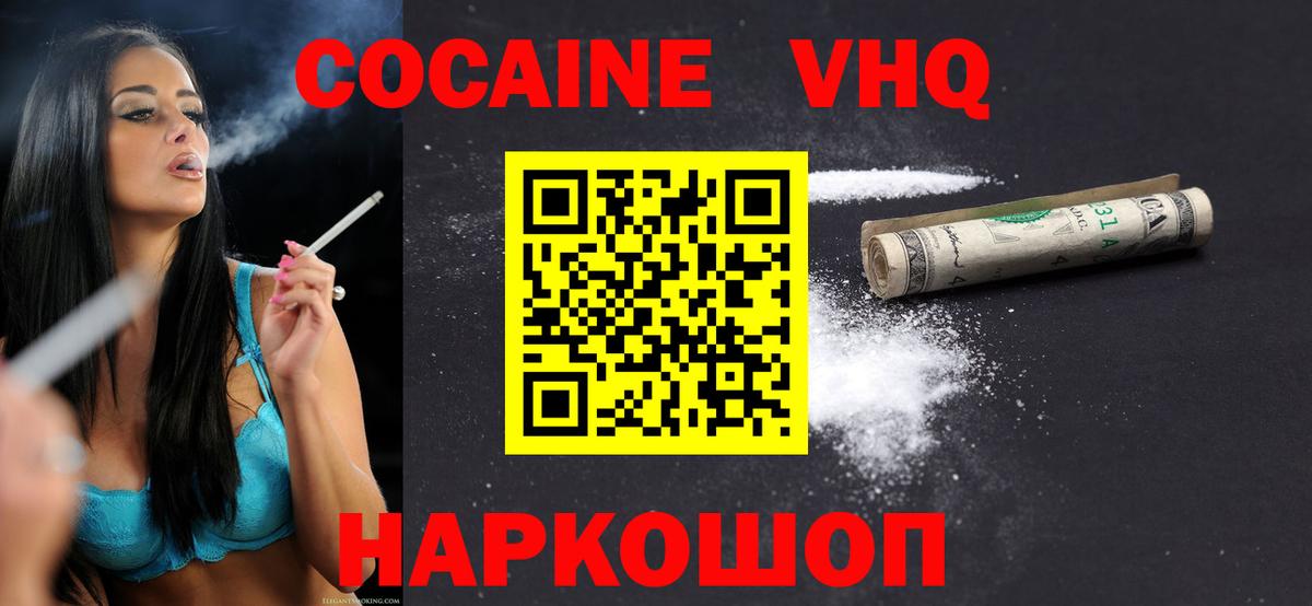 КОКАИН Колумбийский Гай