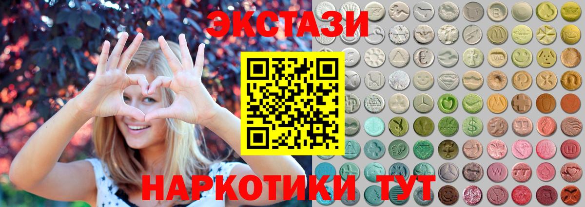 Ecstasy Punisher Гай