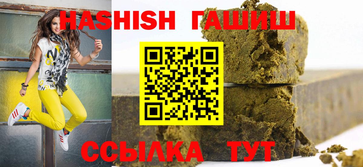 Гашиш гашик Гай
