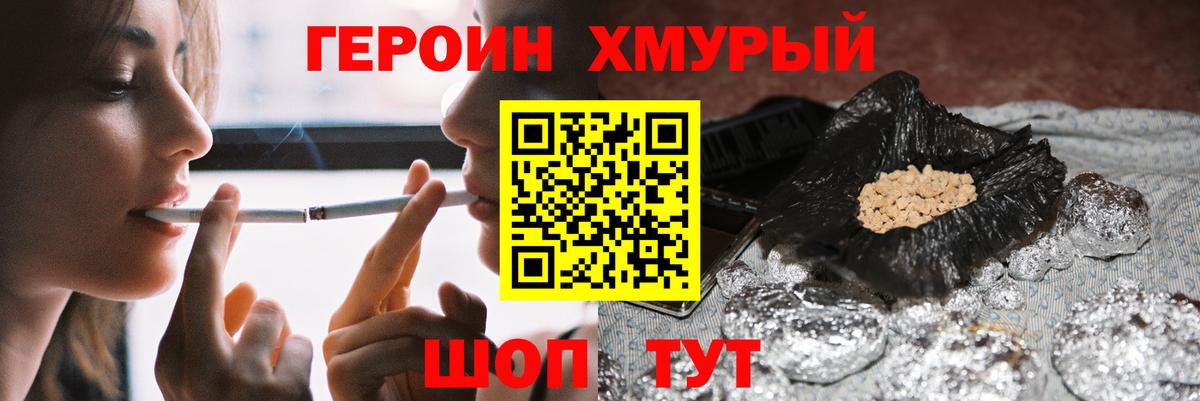 COCAIN  Вход с VPN  МЕФ   Гай  ГАШИШ 