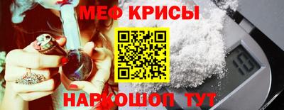спиды Ливны
