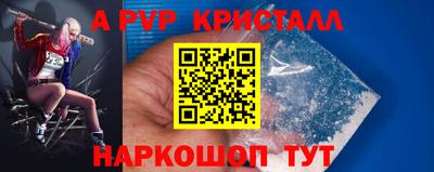 шишки Ликино-Дулёво