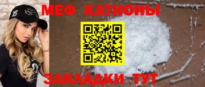 шишки Ликино-Дулёво