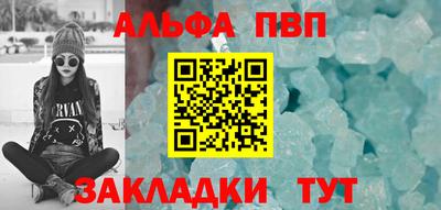 шишки Ликино-Дулёво