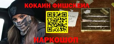 спиды Ливны