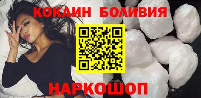 спиды Ливны