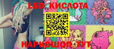 шишки Ликино-Дулёво