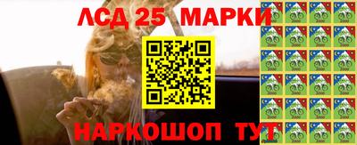 спиды Ливны