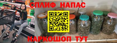 шишки Ликино-Дулёво