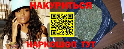 спиды Ливны