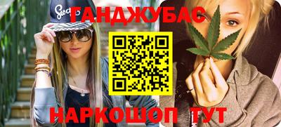 герыч Лесосибирск
