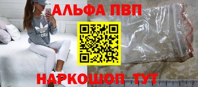 спиды Ливны