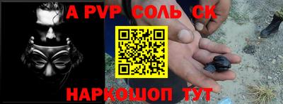 герыч Лесосибирск