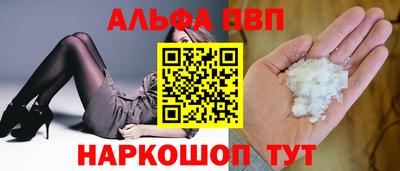 спиды Ливны