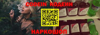 шишки Ликино-Дулёво