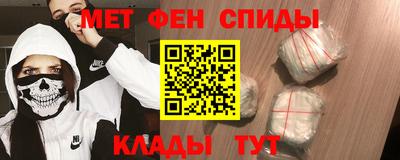 спиды Ливны