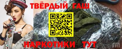 шишки Ликино-Дулёво