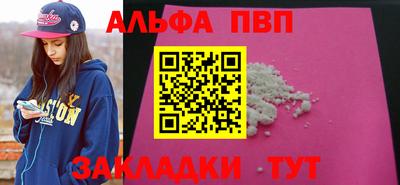 спиды Ливны