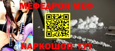 спиды Ливны
