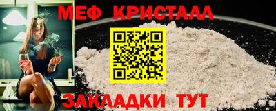 спиды Ливны