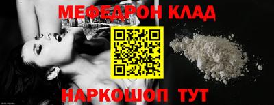 шишки Ликино-Дулёво