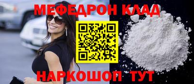 герыч Лесосибирск