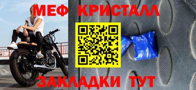 спиды Ливны