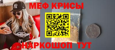 спиды Ливны