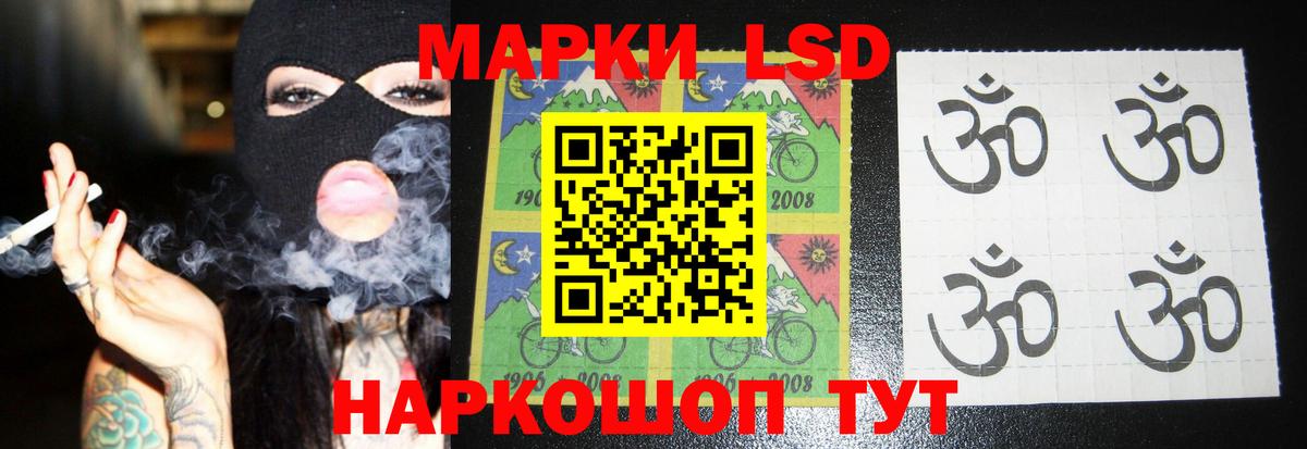 LSD-25 экстази кислота  Вход с VPN  kraken ТОР  Гай 