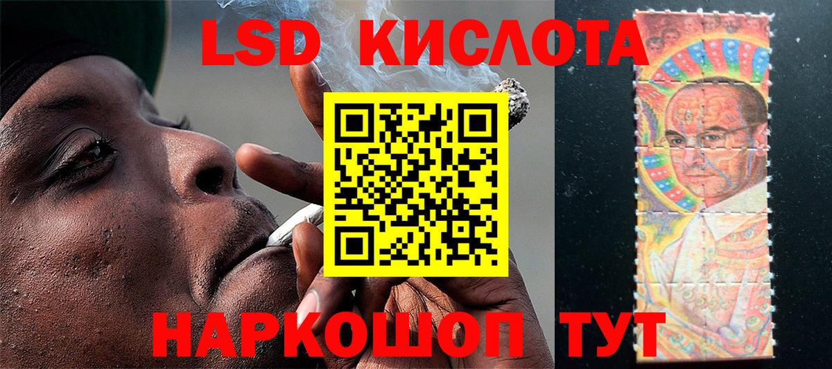 Марки N-bome  Марки 25I-NBOMe 1,8мг  Вход с VPN  Гай 