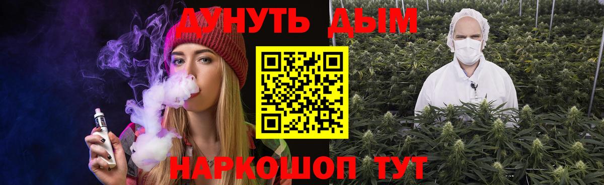 МАРИХУАНА SATIVA & INDICA  Вход с VPN  Бошки марихуана AK-47  Канабис MAZAR  Каннабис AK-47  Гай 